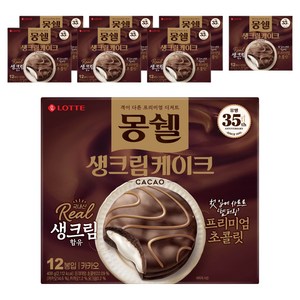 몽쉘 생크림 케이크 카카오, 408g, 8개