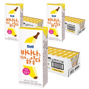 매일유업 바나나는 원래 하얗다 우유, 190ml, 72개