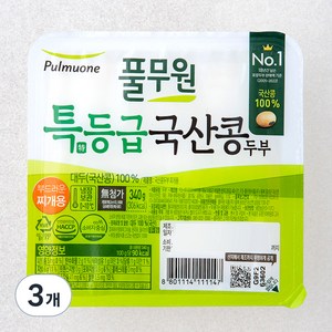 풀무원 특등급 국산콩 두부 부드러운 찌개용, 3개, 340g