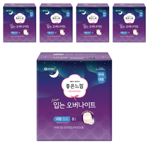 좋은느낌 입는 오버나이트, 대형, 8개입, 5개