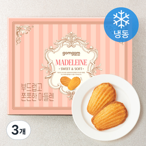 곰곰 부드럽고 쫀쫀한 마들렌 (냉동)