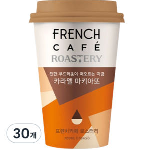 프렌치카페 로스터리 카라멜 마키아또, 200ml, 30개