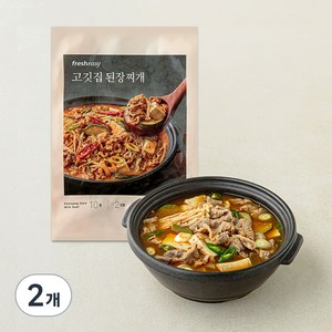 프레시지 고깃집 된장찌개, 535g, 2개