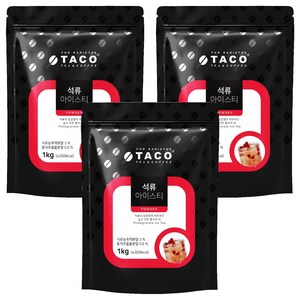 타코 석류 아이스티 파우치