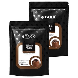 타코 더블초코 자바칩 파우더