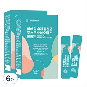 골든허브 여성 질 유래 유산균 포스트바이오틱스 콜라겐, 180g, 6개