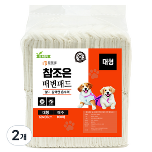 리빙셀 강아지 참조은 빠른흡수 배변패드 대형