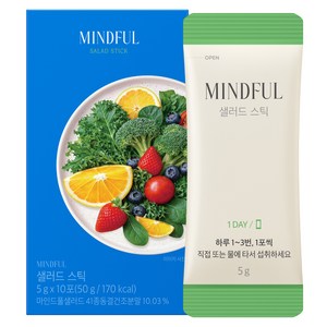 푸드올로지 마인드풀 샐러드스틱 10p, 50g, 1개