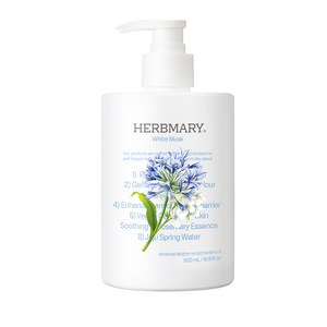 허브마리 1848 온천수 바디로션 화이트머스크향, 500ml, 1개