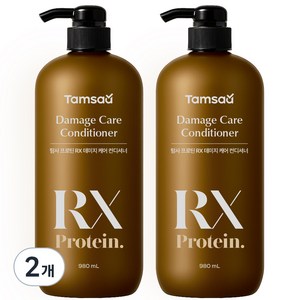 탐사 프로틴 RX 데미지 케어 컨디셔너, 980ml, 2개