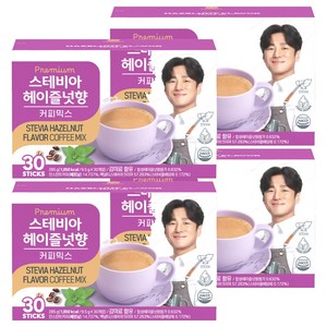맥널티커피 스테비아 커피믹스 헤이즐넛향