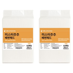 미스터추추 강아지 배변패드 무향 45g, 대형(76 x 60..., 50개입, 2개