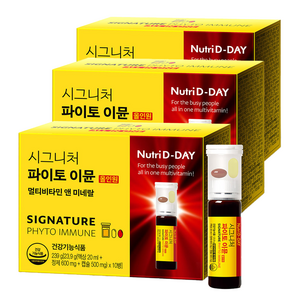 뉴트리디데이 시그니처 파이토 이뮨 멀티비타민 앤 미네랄, 10회분, 3개