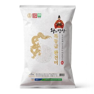 청원생명농협 왕의밥상 특등급 완전미
