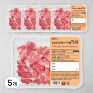 곰곰 1등급 앞다리 찌개용 (냉장), 500g, 5개