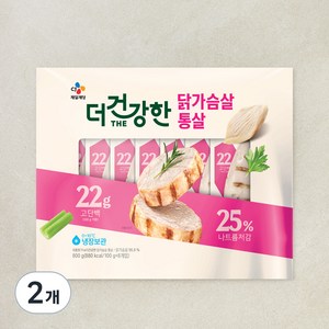 CJ제일제당 더건강한 닭가슴살 통살