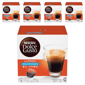 돌체구스토 룽고 디카페인 캡슐커피