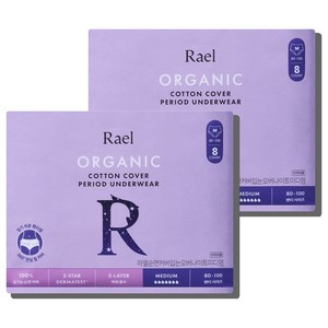 라엘 유기농 순면커버 입는 오버나이트, 중형, 8개입, 2개