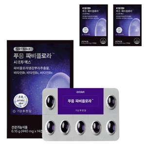 푸응 파비플로라 시르투맥스 다이어트 보조제, 14정, 3개