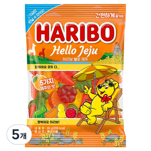 하리보 헬로 제주 젤리, 80g, 5개