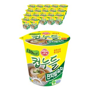 오뚜기컵누들 잔치쌀국수, 18개