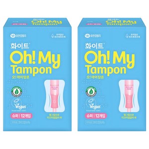 화이트 오 마이 탐폰, 슈퍼, 12개입, 2개