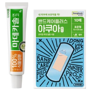 동국제약 마데카솔 8g + 밴드케어 방수 밴드 10p 세트, 8ml, 1세트