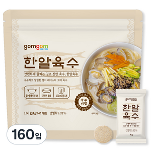 곰곰 한알육수 4g 40입, 160g, 4개