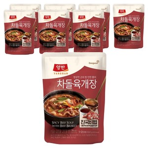 양반 차돌 육개장, 460g, 8개