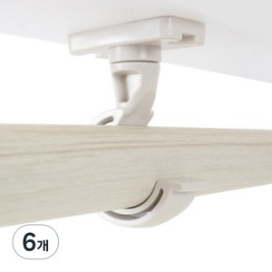 코텍스 커튼브라켓 35mm 큰봉용 회전형, 혼합색상, 6개