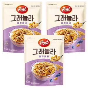 포스트 그래놀라 블루베리 시리얼, 500g, 3개