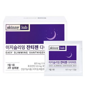스키니랩 이지슬리밍 잔티젠 다이어트, 14회분, 1개