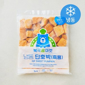 단호박 죽용 (냉동), 1kg, 1개