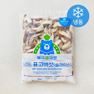표고버섯 슬라이스 (냉동), 1kg, 1개