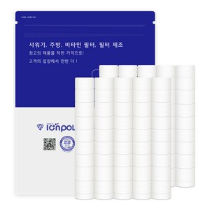 이온폴리스 바디럽 퓨어썸 샤워기 호환필터 10p, 1세트