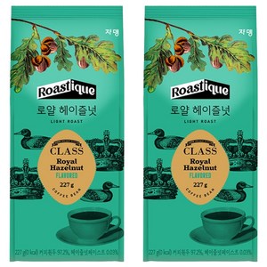 쟈뎅 클래스 로얄 헤이즐넛 원두, 분쇄, 227g, 2개