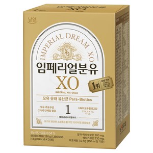 임페리얼드림XO 스틱분유 1단계 0~6개월 280g, 20개입, 1개