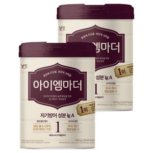 아이엠마더 분유에 진심을 영양에 과학을 1단계, 800g, 2개