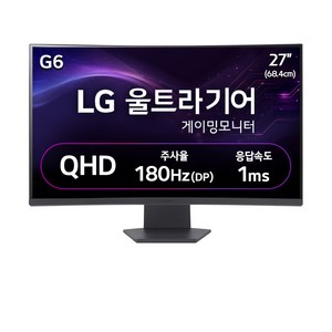LG전자 QHD VA 180Hz 게이밍 모니터