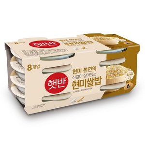 햇반 현미쌀밥, 210g, 8개