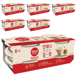 햇반 백미밥 작은 공기, 130g, 36개