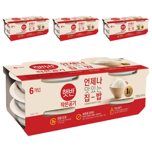 햇반 백미밥 작은 공기, 130g, 24개