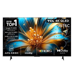 TCL 4K UHD QLED TV, 189cm(75인치), 스마트 TV, 스탠드형, 방문설치