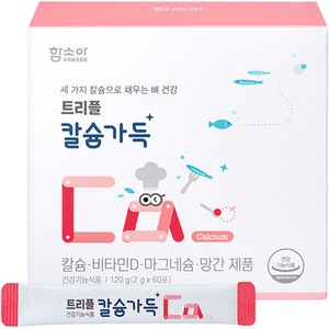 함소아 트리플 칼슘가득 어린이 칼슘제, 120g, 1개