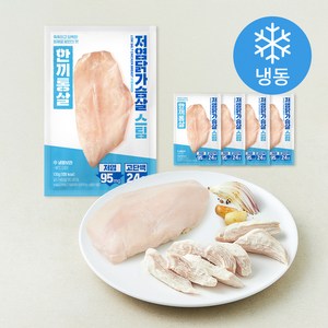 한끼통살 닭가슴살 저염 스팀 (냉동)