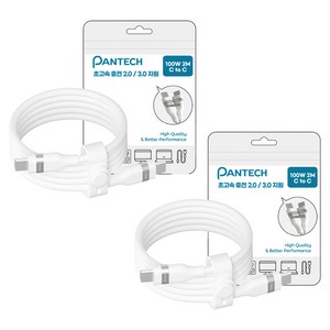 팬택 C타입-C타입 초고속 충전 실리콘 케이블 100W