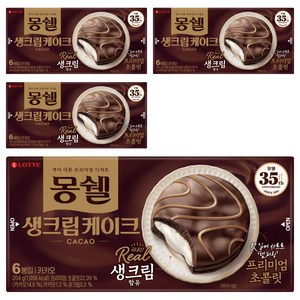 몽쉘 카카오 생크림 케이크 6p, 204g, 4개