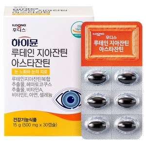 하이뮨 루테인 지아잔틴 아스타잔틴, 30정, 1개