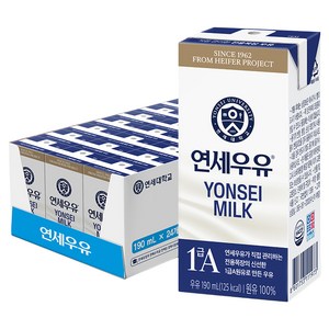 연세우유 멸균 흰우유, 190ml, 24개