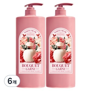 부케가르니 모이스처 바디워시 화이트머스크, 1500ml, 6개